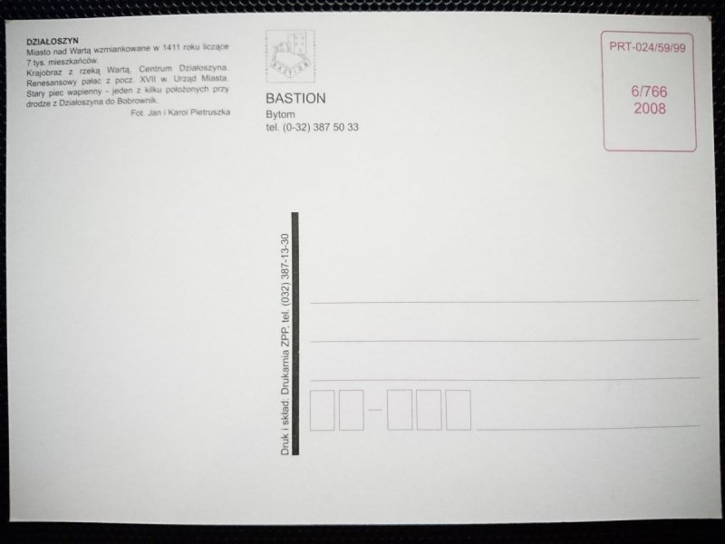 DZIAŁOSZYN. PIĘĆ UJĘĆ FOT. PIETRUSZKA