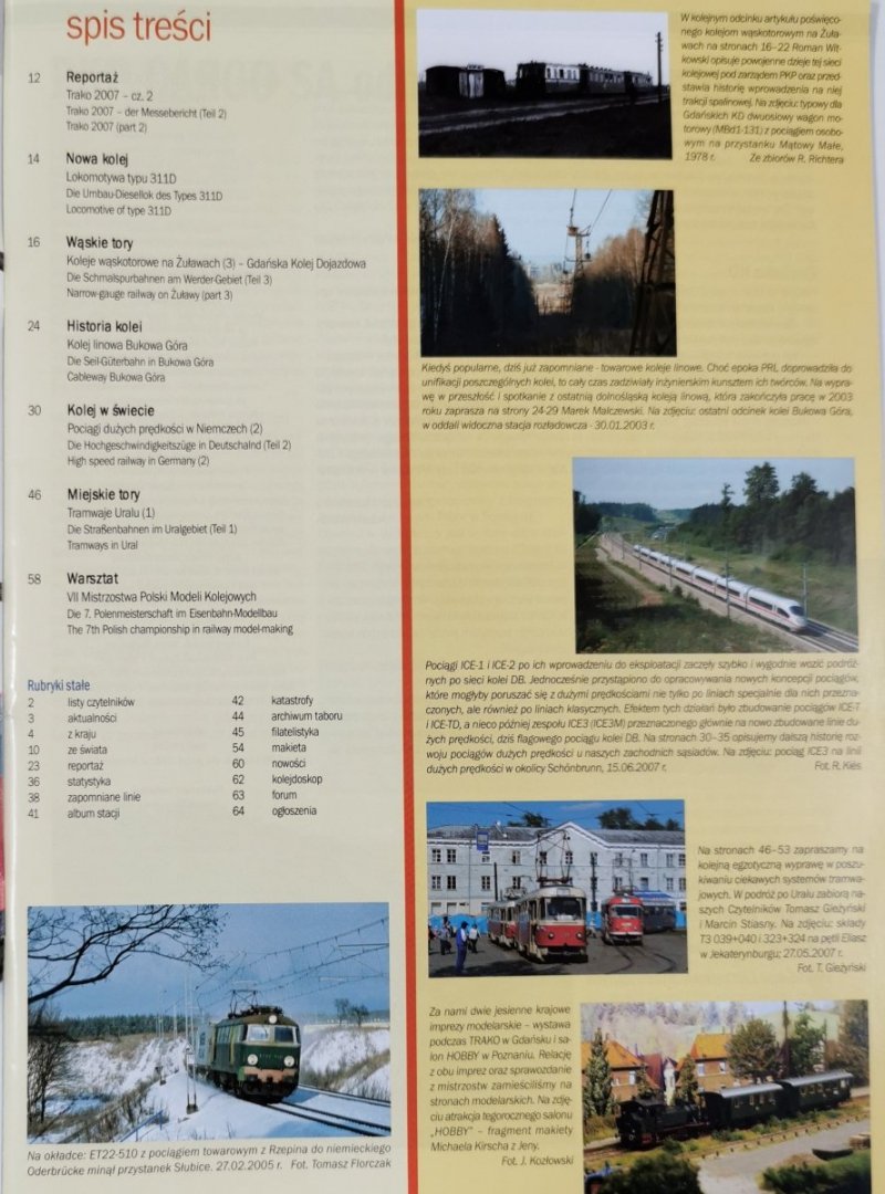 Miesięcznik. Świat kolei 12/2007