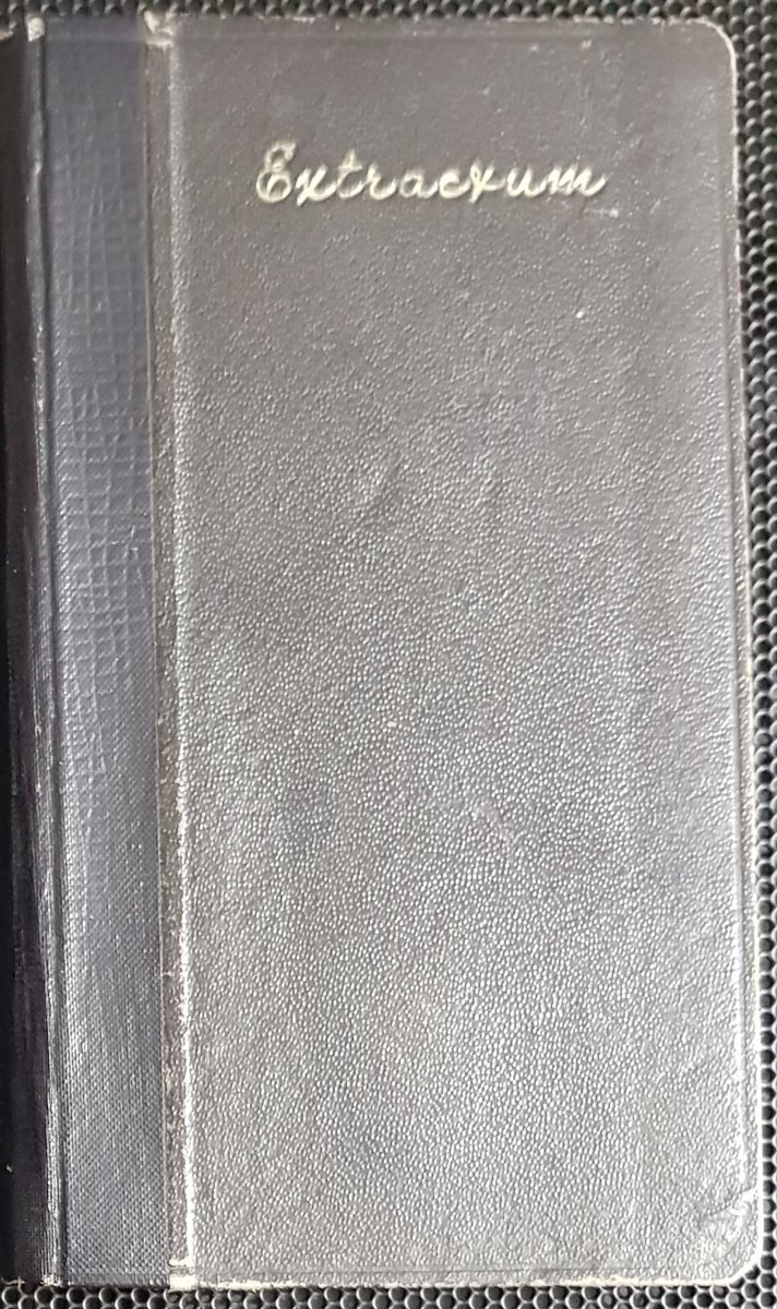 EXTRACTUM E RITUALI ROMANO 1926