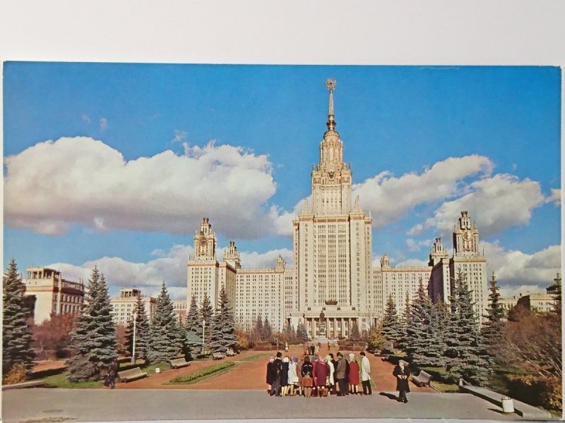 MOSCOW. MOSCOW LOMONOSOV UNIVERSITY ON LENIN HILLS