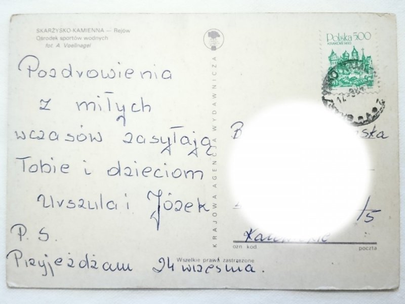 SKARŻYSKO-KAMIENNA - REJÓW OŚRODEK SPORTÓW WODNYCH FOT. VOELLNAGEL