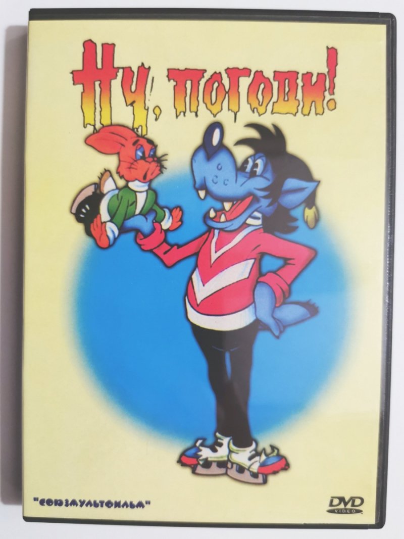 DVD. WILK I ZAJĄC