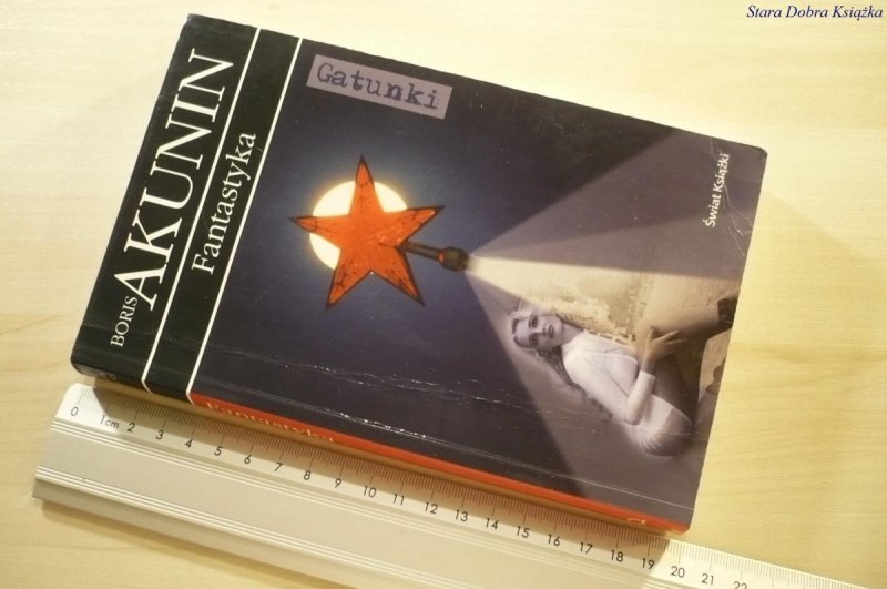 FANTASTYKA - Boris Akunin 2007