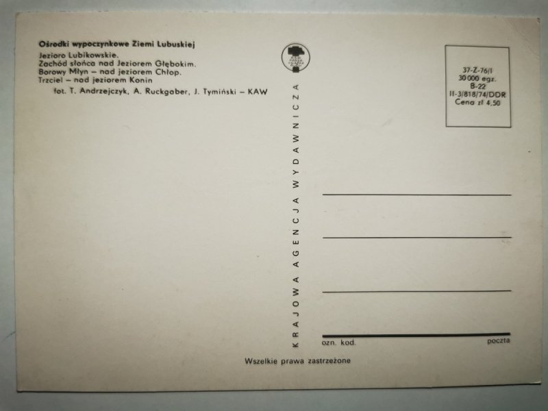 ZIEMIA LUBUSKA. JEZIORO LUBIKOWSKIE