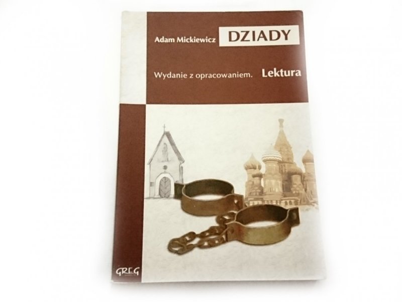 DZIADY - ADAM MICKIEWICZ. WYDANIE Z OPRACOWANIEM