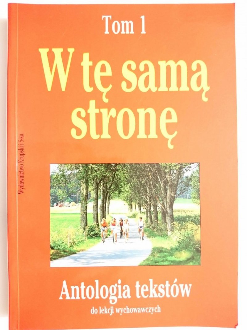 W TĘ SAMĄ STRONĘ. ANTOLOGIA TEKSTÓW DO LEKCJI WYCHOWAWCZYCH TOM 1 - Maria Braun-Gałkowska 1994