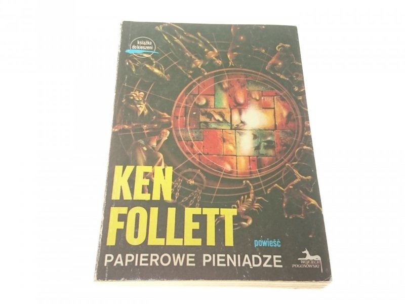PAPIEROWE PIENIĄDZE - Ken Follett (1990)