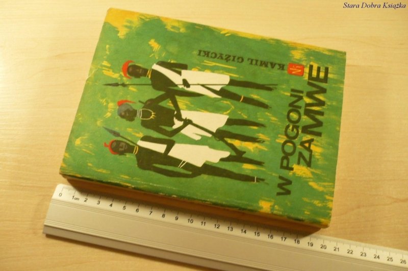 W POGONI ZE MWE - Kamil Giżycki (Wydanie III 1983)