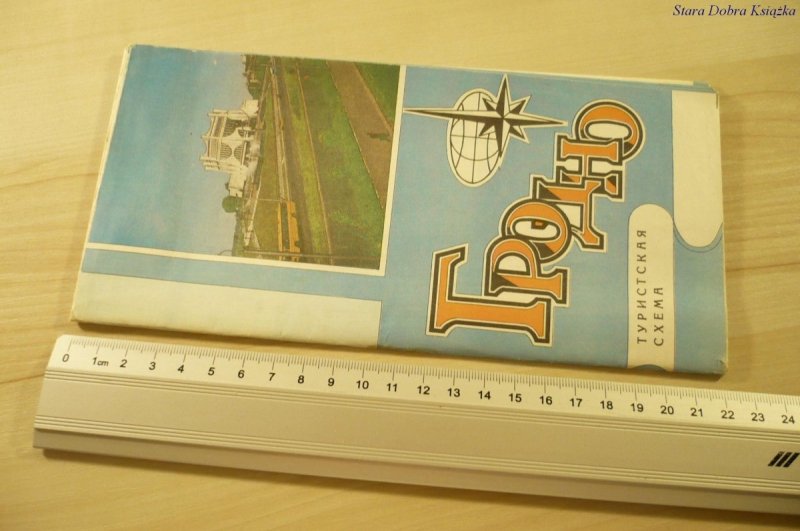 MAPA GRODNA W JĘZYKU ROSYJSKIM (1985)