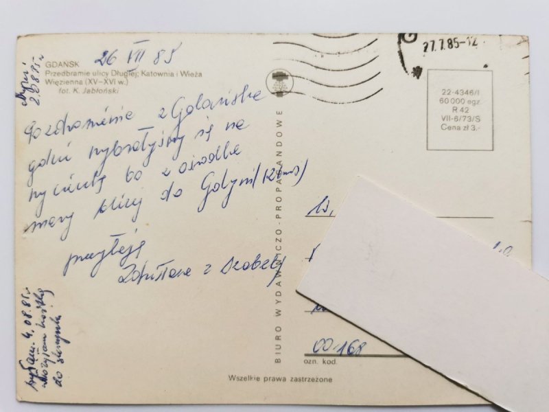 GDAŃSK. PRZEDBRAMIE ULICY DŁUGIEJ FOT. JABŁOŃSKI