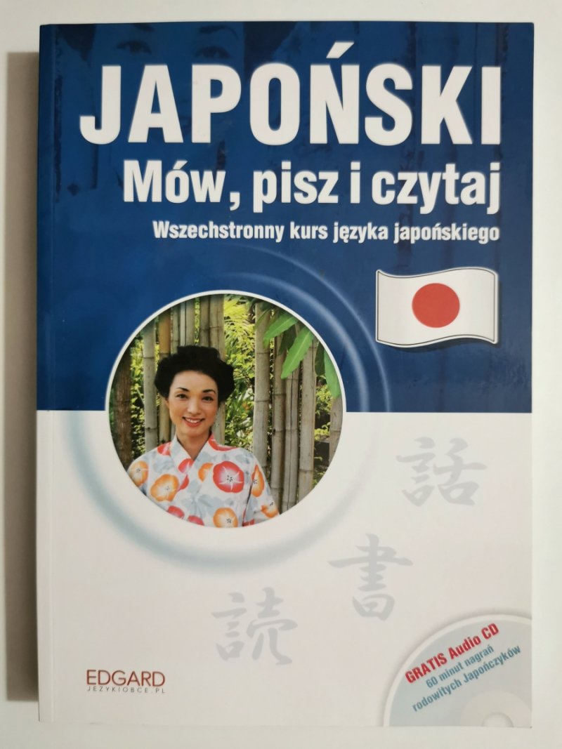 JAPOŃSKI. MÓW, PISZ I CZYTAJ. WSZECHSTRONNY KURS JĘZYKA JAPOŃSKIEGO - Ewa Krassowska-Mackiewicz