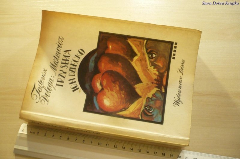 TRZY SERCA ICH DZIECKO - Dołęga-Mostowicz (1989)