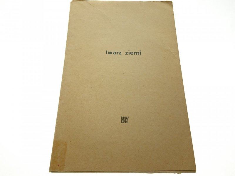 TWARZ ZIEMI - Jerzy Lovell (1964)