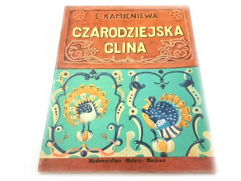 CZARODZIEJSKA GLINA - E. Kamieniewa 1983