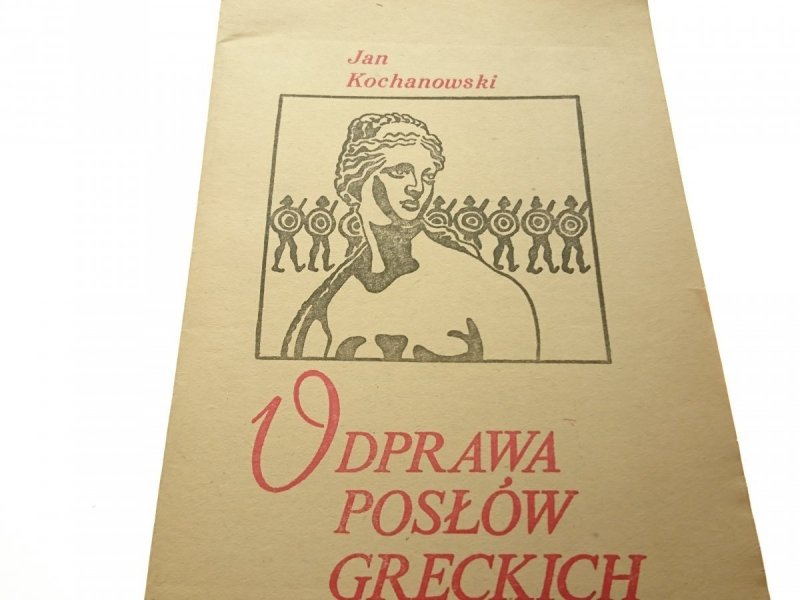 ODPRAWA POSŁÓW GRECKICH - Jan Kochanowski (1983)