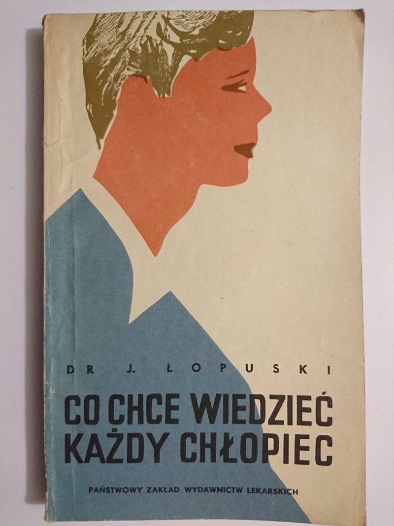 CO CHCE WIEDZIEĆ KAŻDY CHŁOPIEC - Dr J. Łopuski 1960