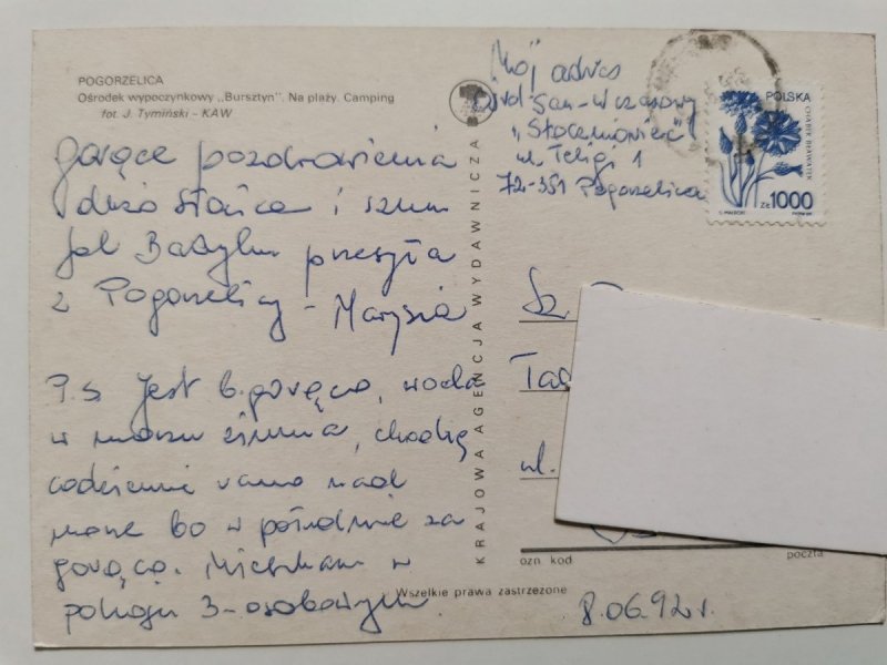 POGORZELICA. OŚRODEK WYPOCZYNKOWY BURSZTYN FOT. TYMIŃSKI