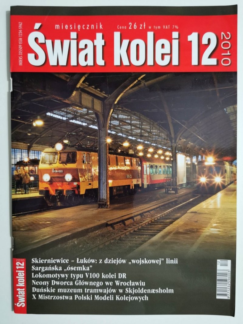 Miesięcznik. Świat kolei 12/2010