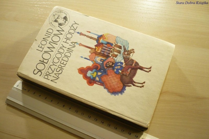 PRZYGODY HODŻY NASREDDINA - Leonid Sołowiow (1981)