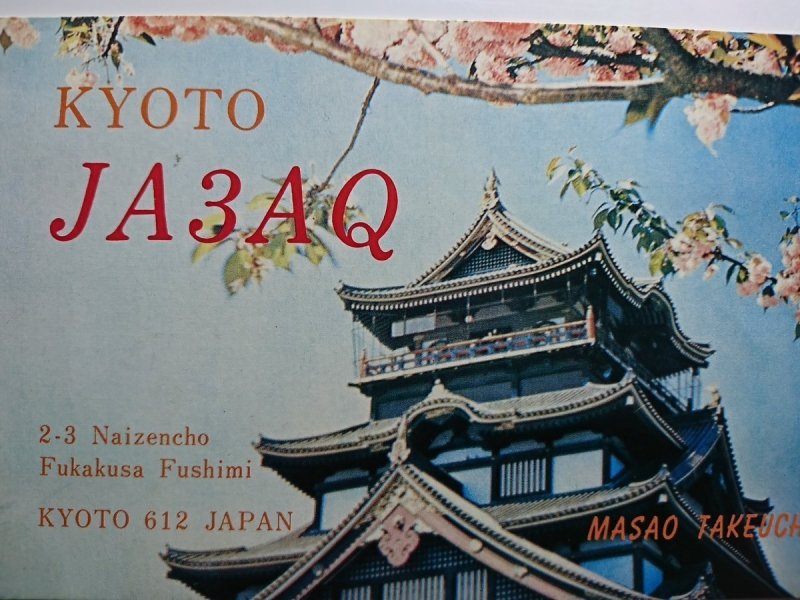 KYOTO JA3AQ 2-3 NAIZENCHO FUKAKUSA FUSHIMI JAPAN