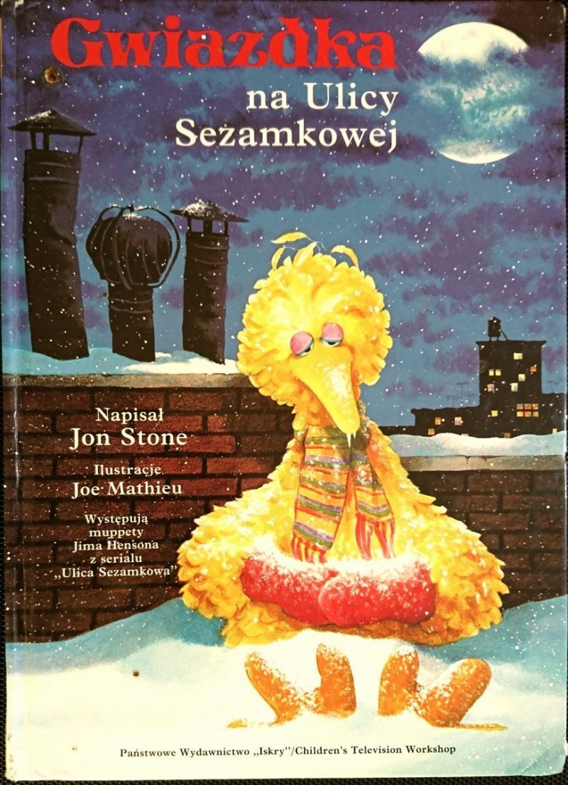 GWIAZDKA NA ULICY SEZAMKOWEJ - Jon Stone 1991