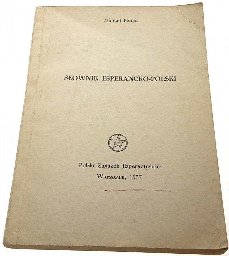 SŁOWNIK ESPERANCKO-POLSKI - Andrzej Pettyn (1977)