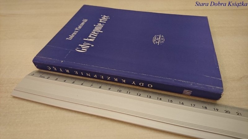 GDY KRZEPNIE RTĘĆ - Tadeusz Piotrowski 1982