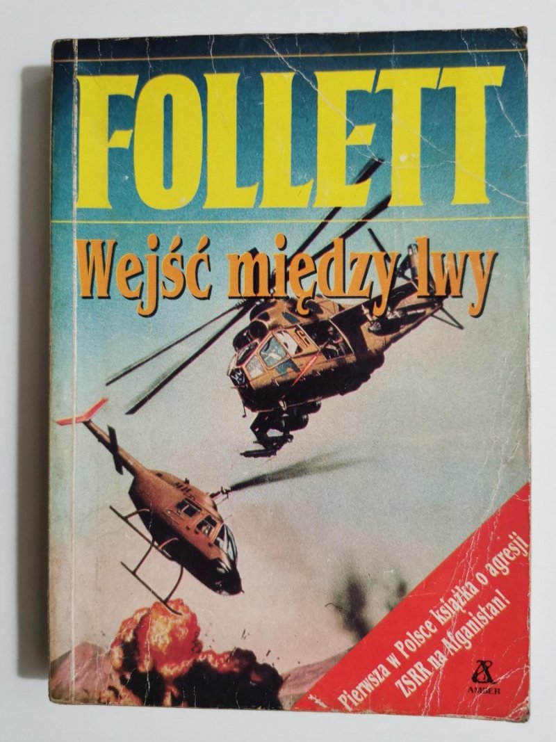 WEJŚĆ MIĘDZY LWY - Ken Follett 1991