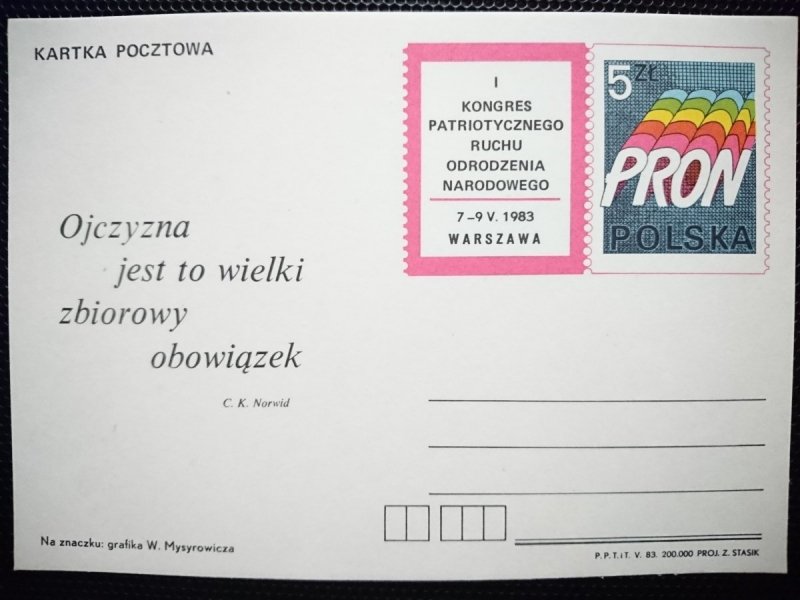 KARTKA POCZTOWA. OJCZYZNA JEST TO WIELKI ZBIOROWY OBOWIĄZEK