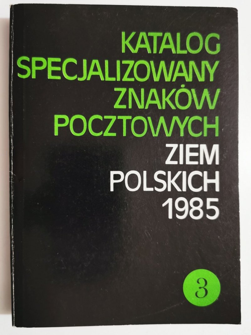 KATALOG SPECJALIZOWANY ZNAKÓW POCZTOWYCH ZIEM POLSKICH 1985 CZĘŚĆ 3 