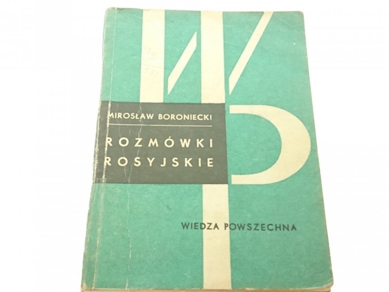 ROZMÓWKI ROSYJSKIE - Mirosław Boroniecki 1968