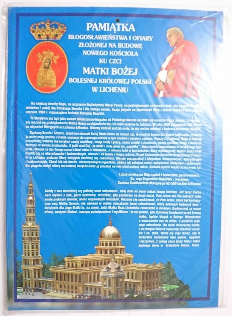 OBRAZ MATKI BOSKIEJ Z OKAZJI 150 LECIA SANKTUARIUM