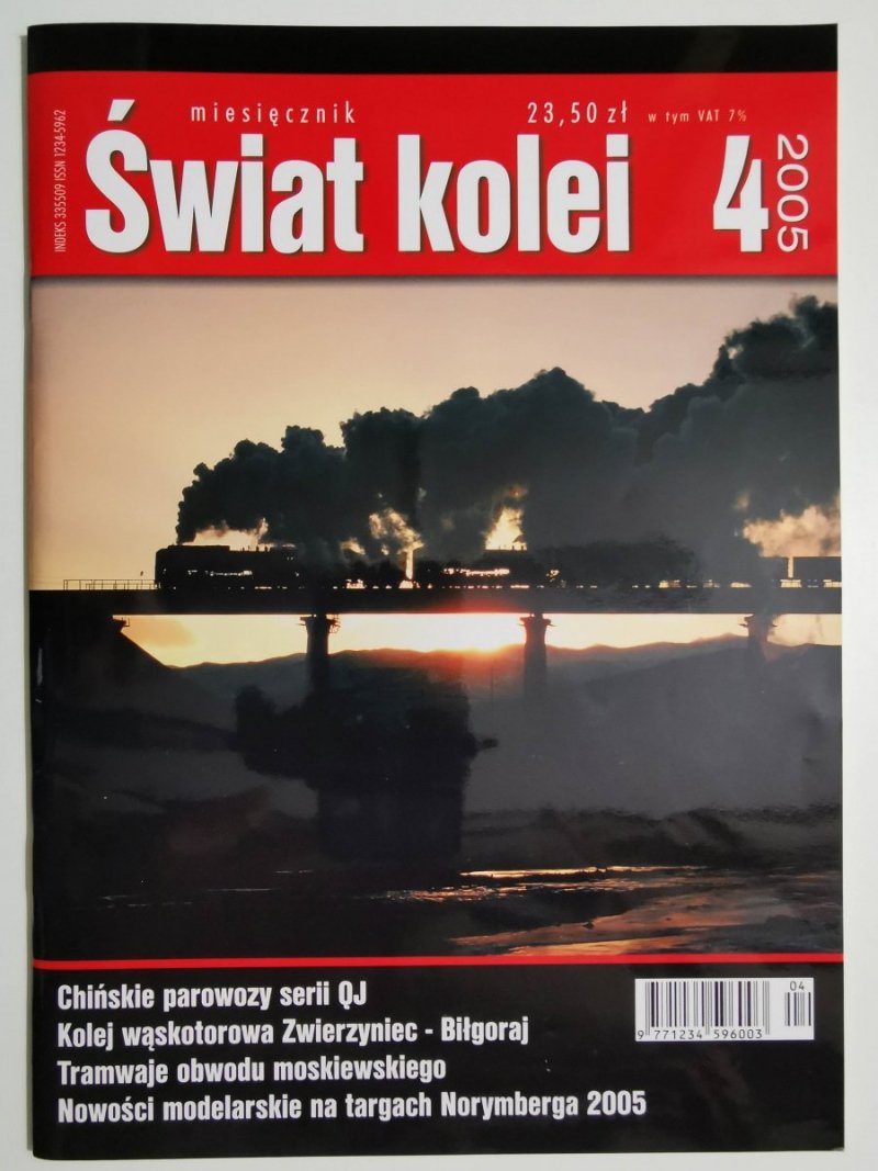 Miesięcznik. Świat kolei 04/2005