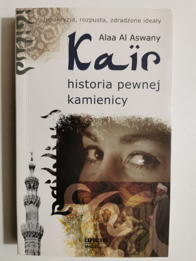 KAIR. HISTORIA PEWNEJ KAMIENICY - Alaa Al Aswany