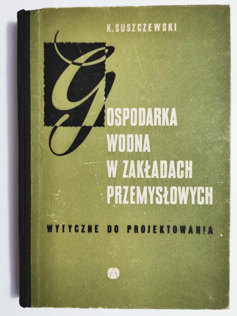 GOSPODARKA WODNA W ZAKŁADACH PRZEMYSŁOWYCH - K. Suszczewski 1959