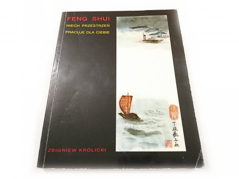 FENG SHUI. NIECH PRZESTRZEŃ PRACUJE DLA CIEBIE