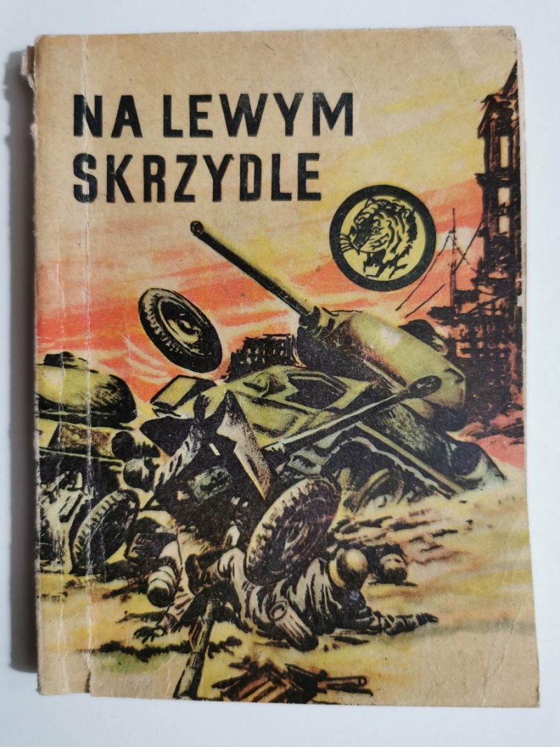 ŻÓŁTY TYGRYS. NA LEWYM SKRZYDLE - Janusz Bobkowski