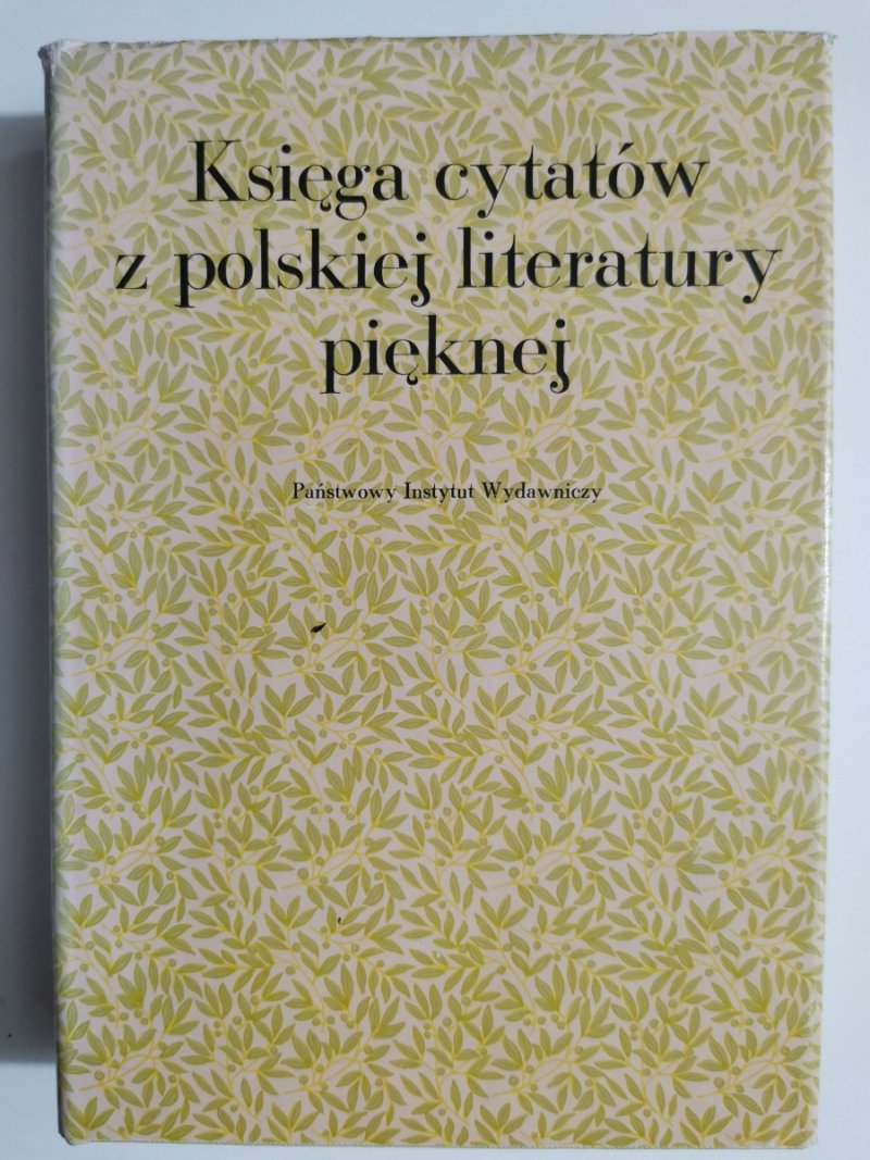KSIĘGA CYTATÓW Z POLSKIEJ LITERATURY PIĘKNEJ
