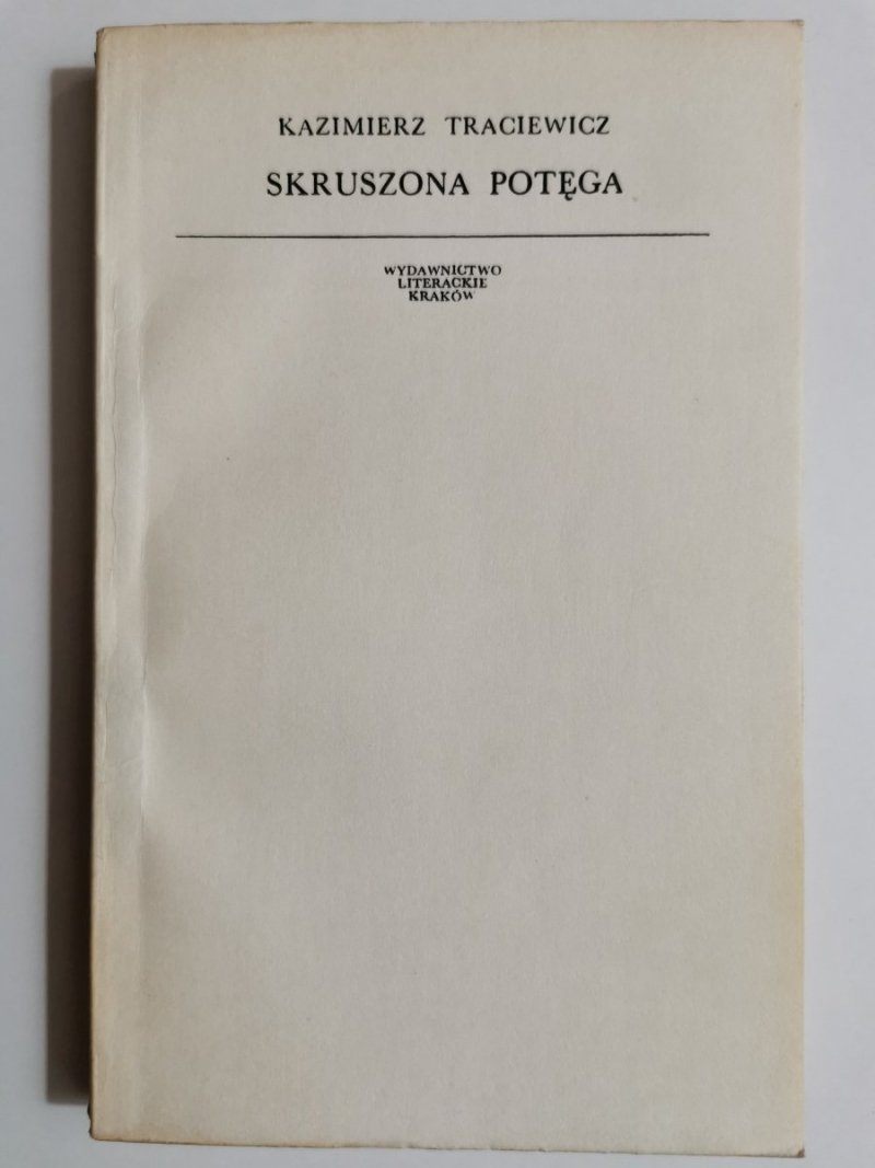 SKRUSZONA POTĘGA - Kazimierz Traciewicz 1977
