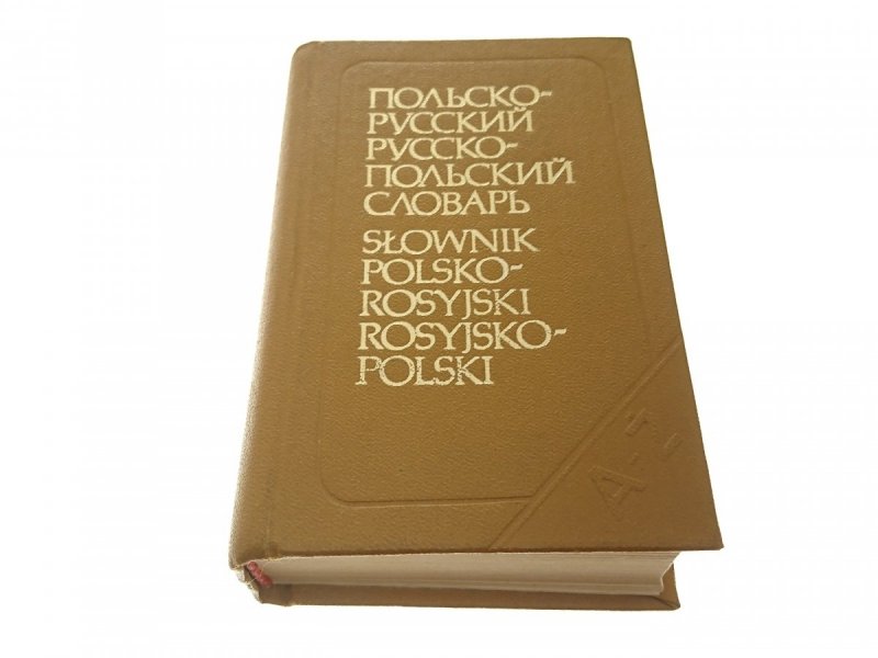 SŁOWNIK KIESZONKOWY POLSKO-ROSYJSKI; ROS-POL 1989