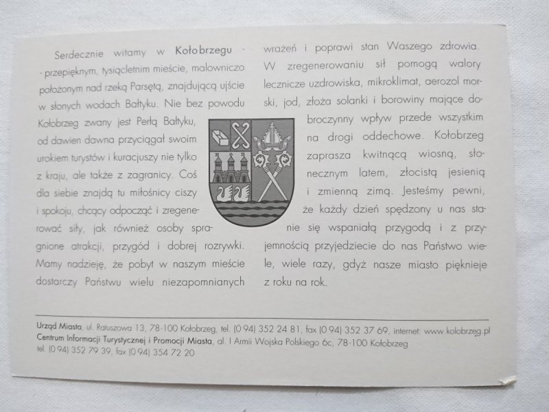 KOŁOBRZEG. DWA UJĘCIA 