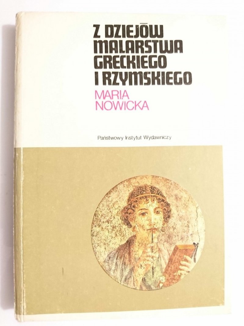 Z DZIEJÓW MALARSTWA GRECKIEGO I RZYMSKIEGO - Maria Nowicka 1988