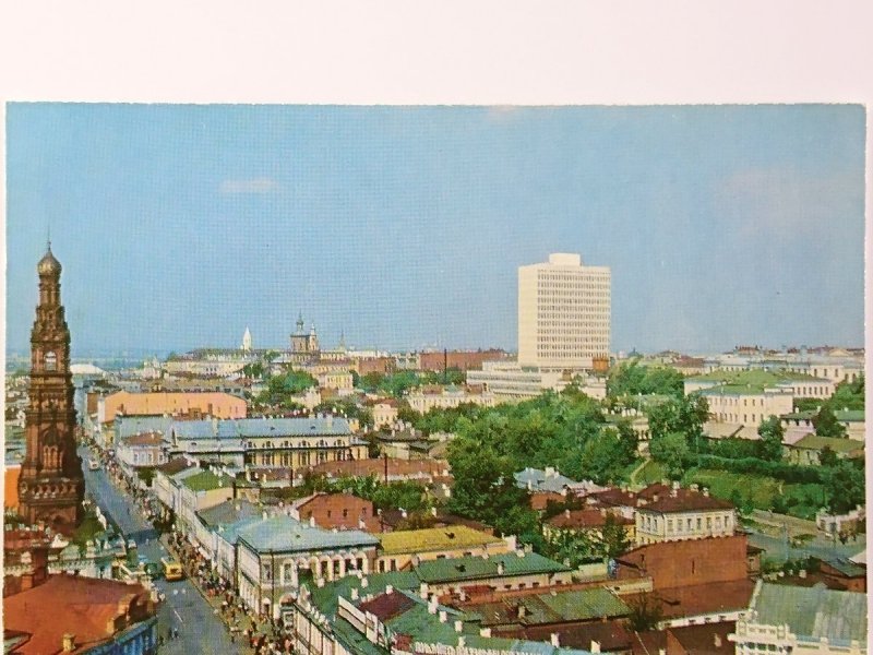 KAZAŃ