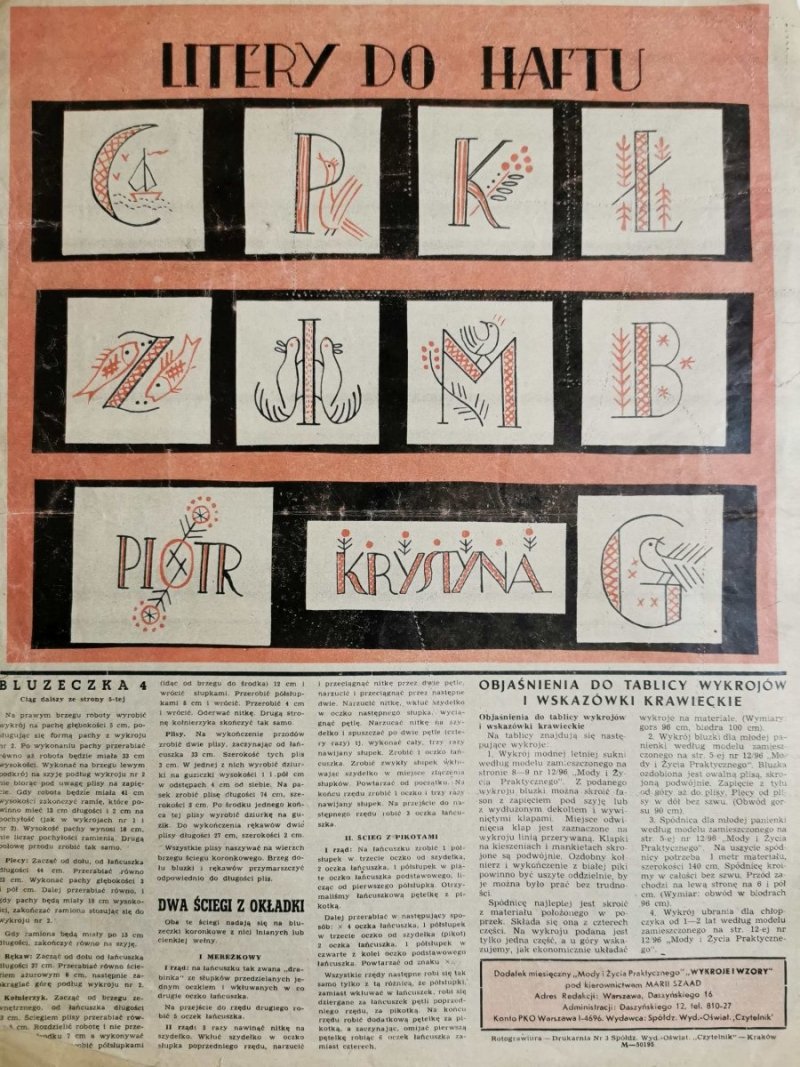 WYKROJE I WZORY NR 18 MODA I ŻYCIE NR 12/96
