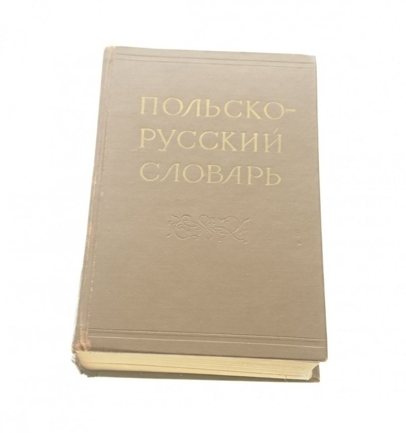 SŁOWNIK POLSKO-ROSYJSKI W JĘZYKU ROSYJSKIM 1963