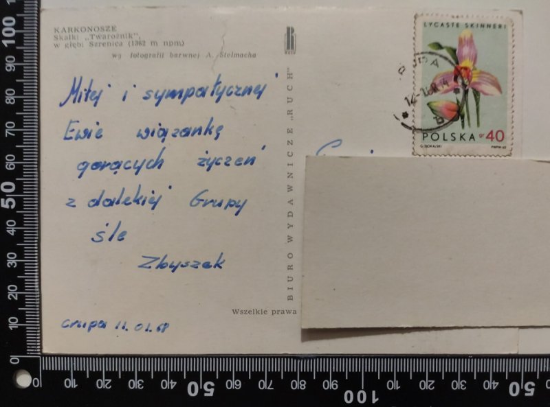 KARKONOSZE. SKAŁKI TWAROŻNIK