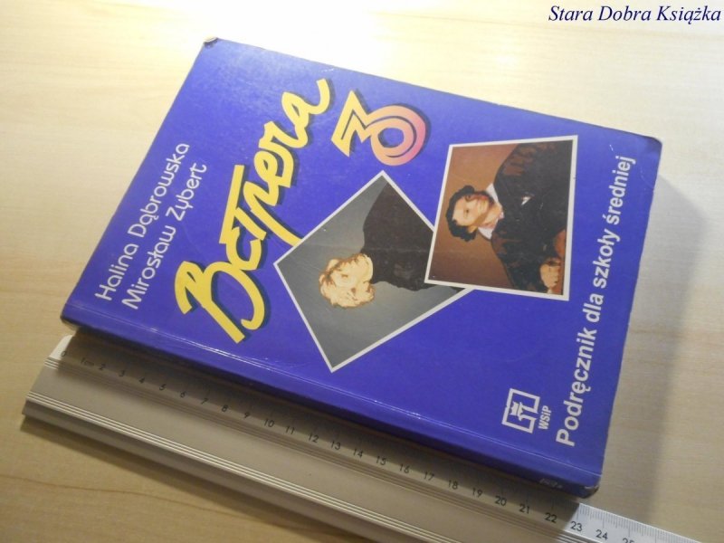PODRĘCZNIK JĘZYKA ROSYJSKIEGO - Dąbrowska 1999