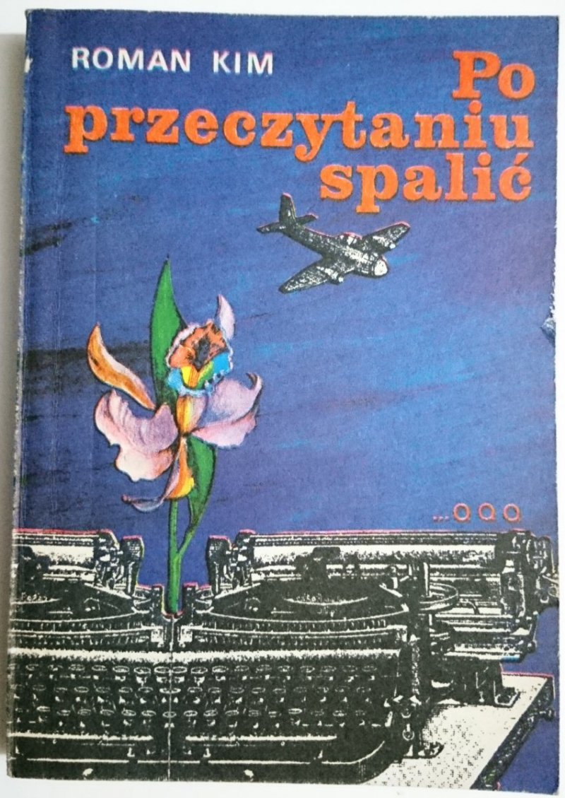 PO PRZECZYTANIU SPALIĆ - Roman Kim 1982