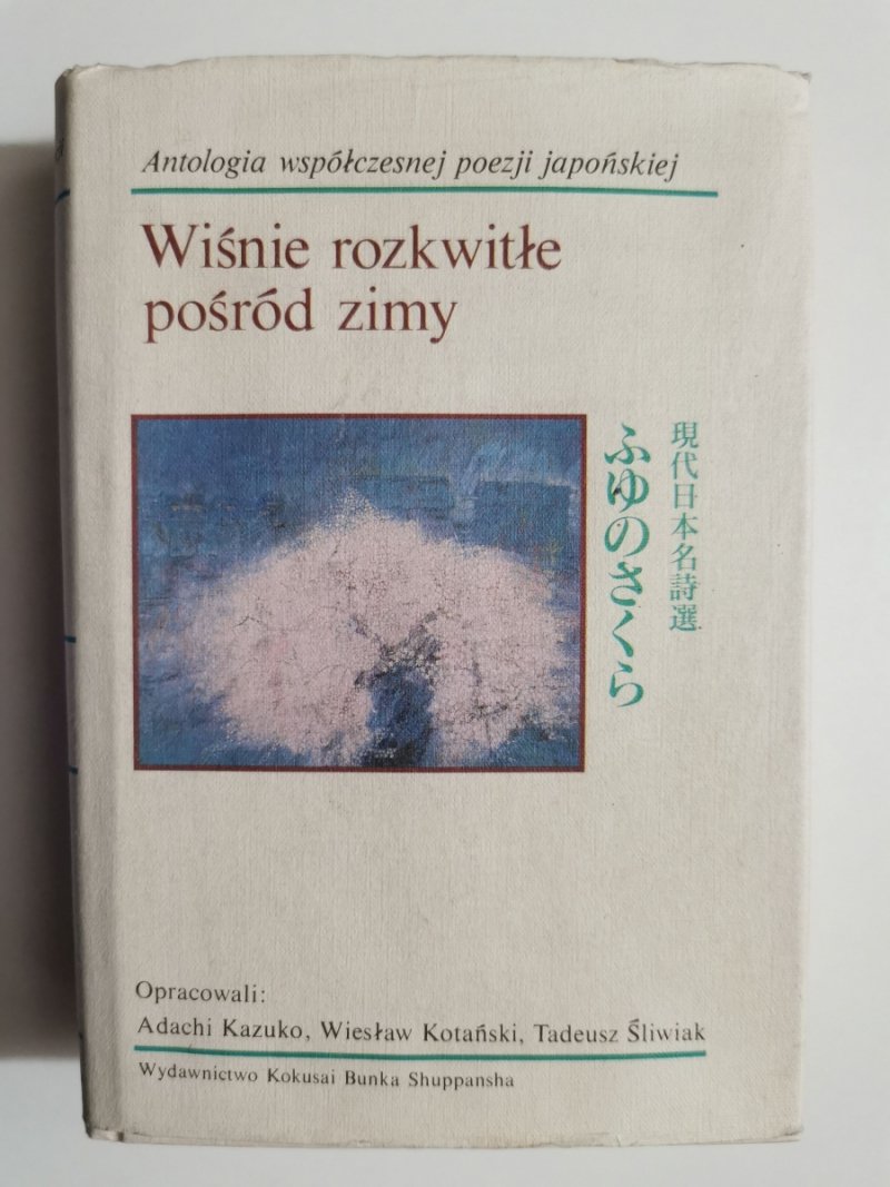 WIŚNIE ROZKWITŁE POŚRÓD ZIMY - Adachi Kazuko