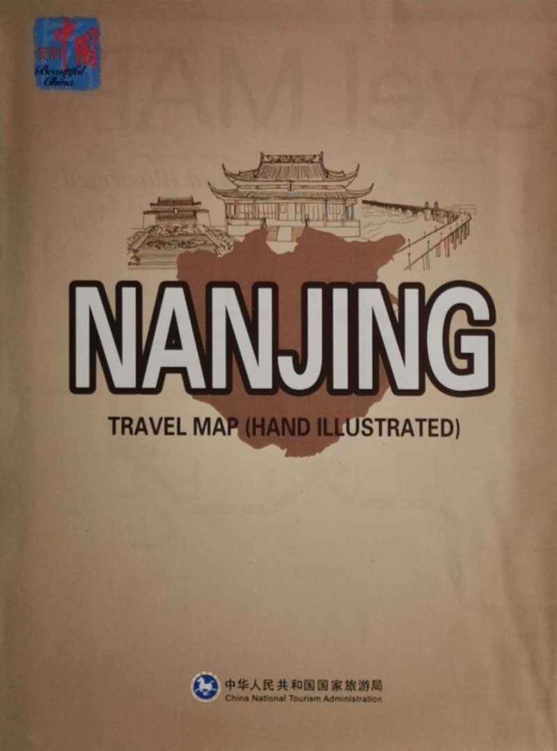 NANJING TRAVEL MAP